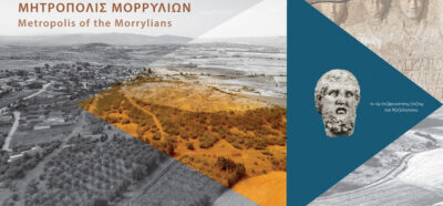 Mητρόπολις Μορρυλίων