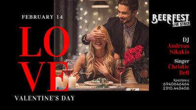 Valentine's Day, We Celebrate Love