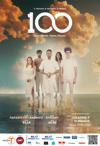 100