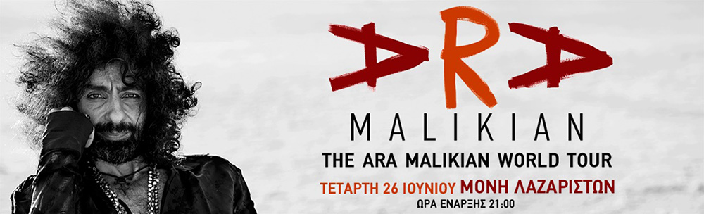 Ara Malikian