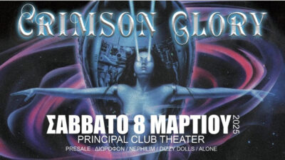 Crimson Glory