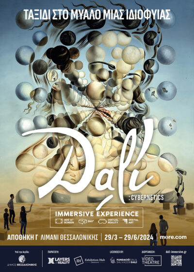 Dali Cybernetics SKG - Immersive Experience