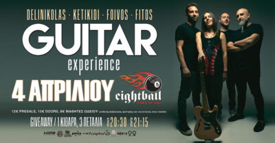 Guitar Experience
