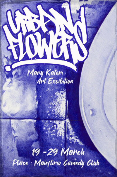 Urban Flowers