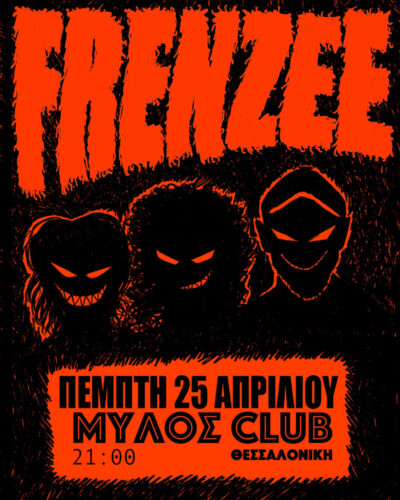 Frenzee