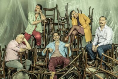 Kαφενείο «Το επέκεινα»