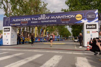 18ος Διεθνής Μαραθώνιος Μέγας Αλέξανδρος - bwin