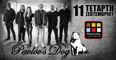 Pavlov's Dog