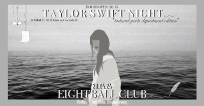 Taylor Swift Night - Tortured Poets | Department Edition | White Party