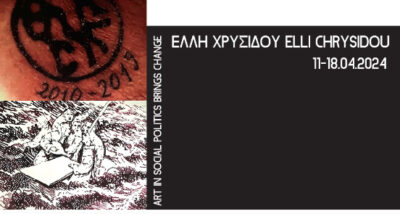 Έκθεση «Έλλη Χρυσίδου. Αrt in social politics brings change»