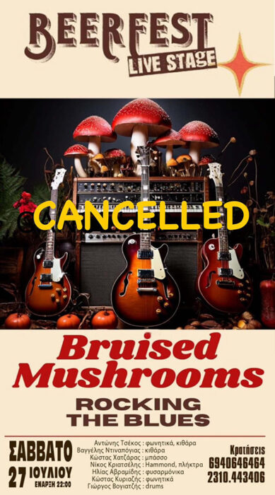 Bruised Mushrooms