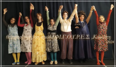 Το τρομερό μαγαζάκι του κόσμου