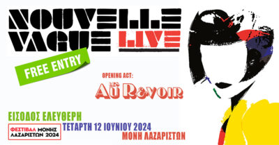 Nouvelle Vague [F]