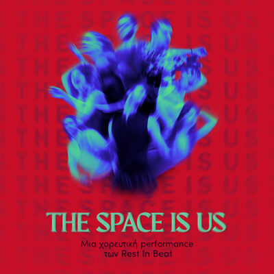 The Space is Us