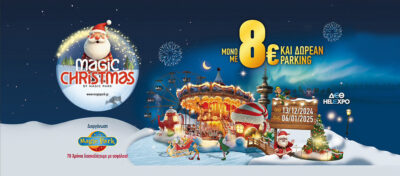 Magic Christmas 2024