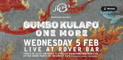 Gumbo Kulapo + One More