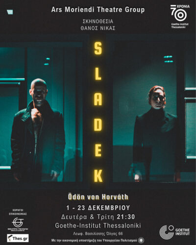 Σλάντεκ (Sladek)