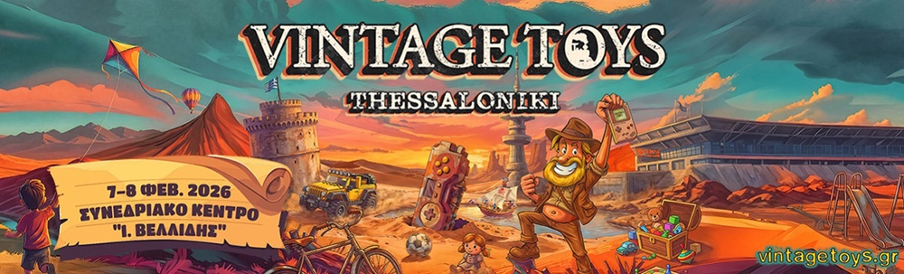 Vintage Toys 2026