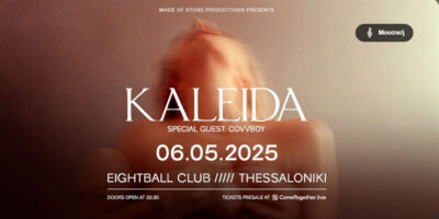 Kaleida (UK / DE)