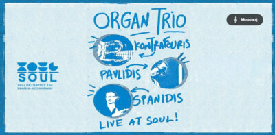 Pavlidis / Kontrafouris / Spanidis | Organ Trio
