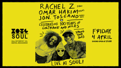 Rachel Z, Omar Hakim & Jon Toscano