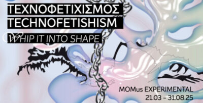 Τεχνοφετιχισμός: Whip it into Shape