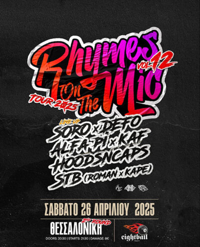 12th rhymes on the mic