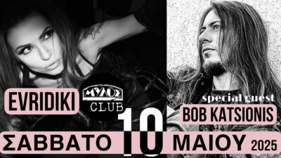 Ευριδίκη + Bob Katsionis