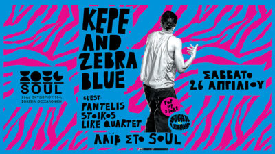 Kepe & Zebra Blue