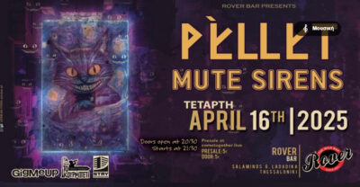 Pellet + Mute Sirens