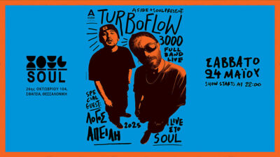 Turboflow 3000 Full Band with Λόγος Απειλή