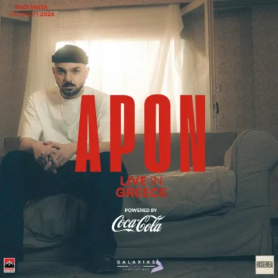 Apon