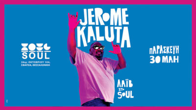 Jerome Kaluta