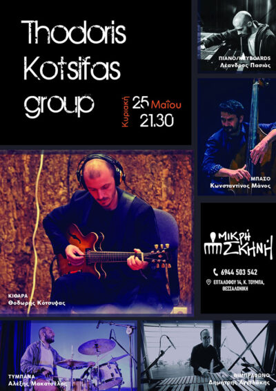 Thodoris Kotsifas Group