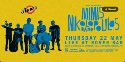 Mimis Nikolopoulos Band