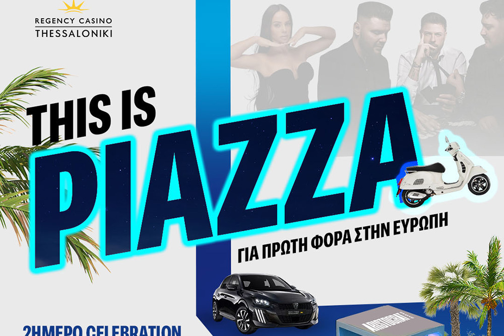 The Piazza Project – Μία μοναδική εμπειρία διασκέδασης για πρώτη φορά στην Ευρώπη!