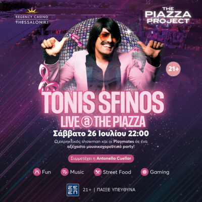 Tonis Sfinos