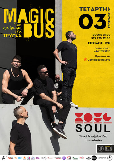 Οι Magic Bus live στo Soul!