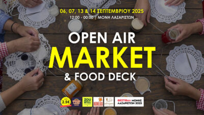 Open Air Market & Food Desk