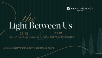 Festive Brunches: Christmas & New Year's