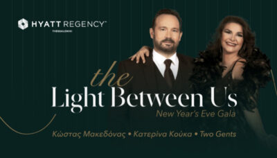 New Year's Eve Gala Dinner | Κώστας Μακεδόνας - Κατερίνα Κούκα