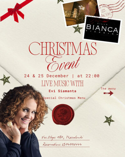 Christmas Event στη Villa Bianca!