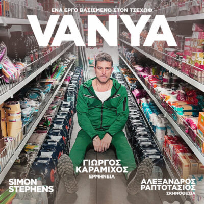 Vanya