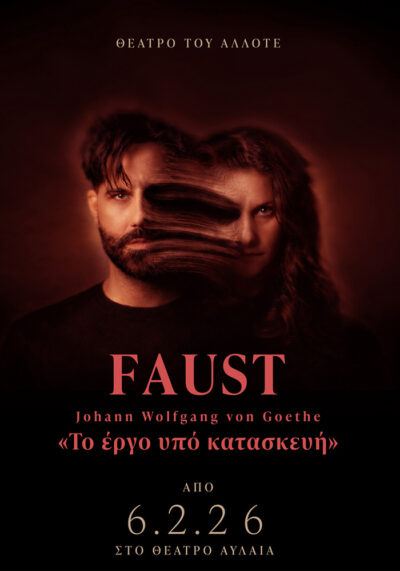Faust
