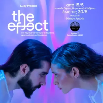 The Effect