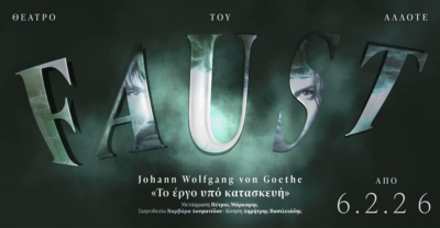 Faust