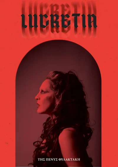 Lucretia
