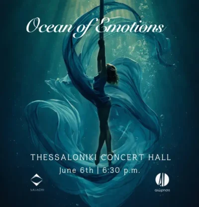 Αιώρησις: Ocean of Emotions