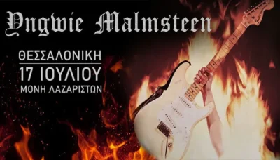Yngwie Malmsteen