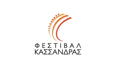 Φεστιβάλ Κασσάνδρας